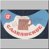 charkownovobaya (78).jpg